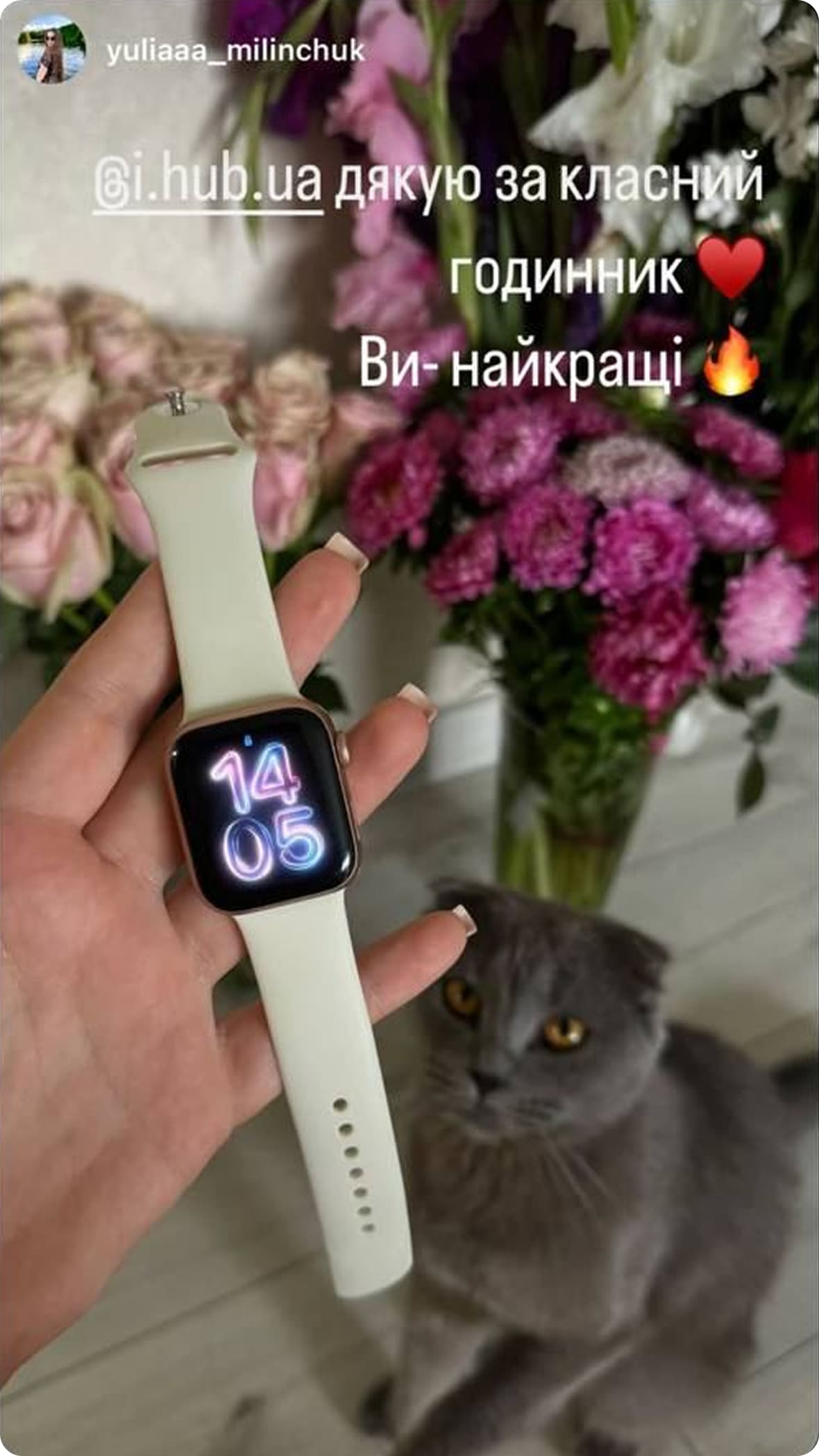 відгук